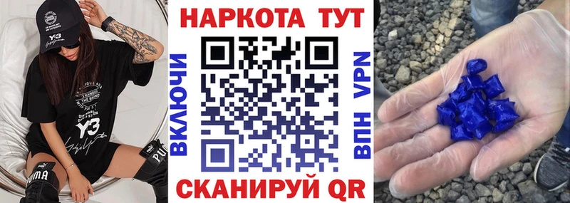Где купить наркотики Моздок Галлюциногенные грибы Бошки Шишки АМФ МЕФ mega онион ГАШ А ПВП ГЕРОИН