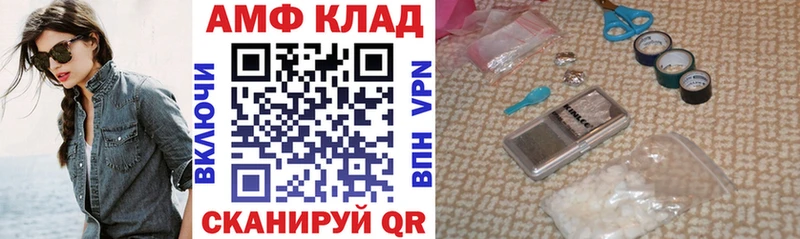 Amphetamine 98%  купить наркотик  Моздок 