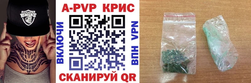 Alpha PVP мука  магазин продажи   MEGA зеркало  Моздок 