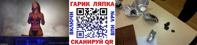 ГАШИШ Premium  Моздок 