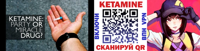 где купить наркоту  Моздок  Кетамин ketamine 
