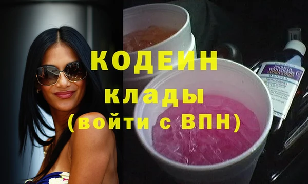 мяу мяу кристалл Абинск