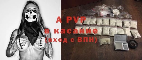 Альфа ПВП Алексин