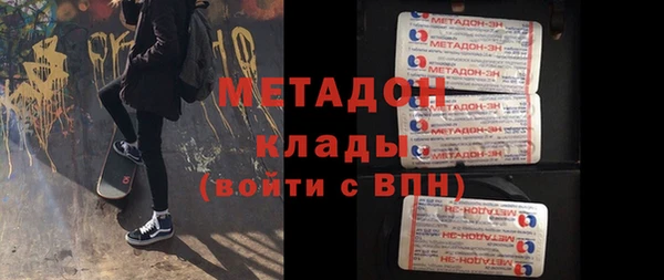 гашишное масло Няндома