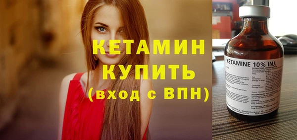 альфа пвп VHQ Абдулино