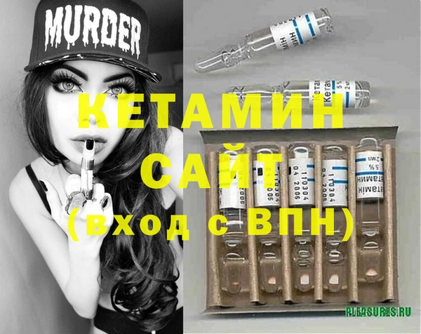 MESCALINE Алексеевка