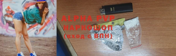 Альфа ПВП Алзамай