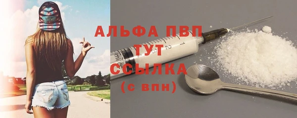 Альфа ПВП Алексин