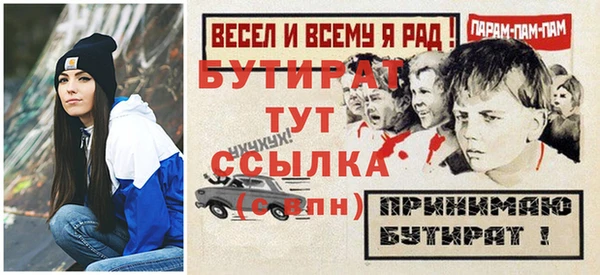 MESCALINE Алексеевка