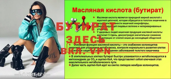 Альфа ПВП Алексин