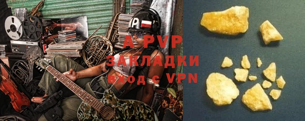 Альфа ПВП Алзамай