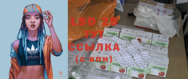 MESCALINE Алексеевка
