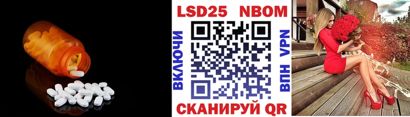 Лсд 25 экстази кислота  сколько стоит  Моздок 