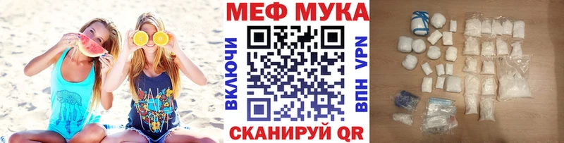 MEGA онион  Моздок  МЕФ 4 MMC  купить наркоту 