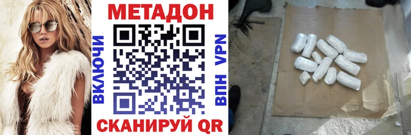 наркошоп  Моздок  KRAKEN   Метадон кристалл 