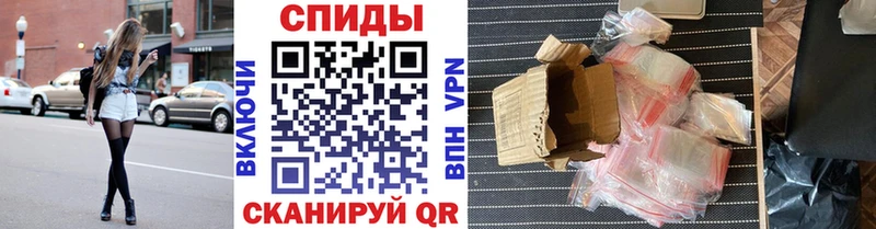 Первитин мет  купить наркоту  Моздок 
