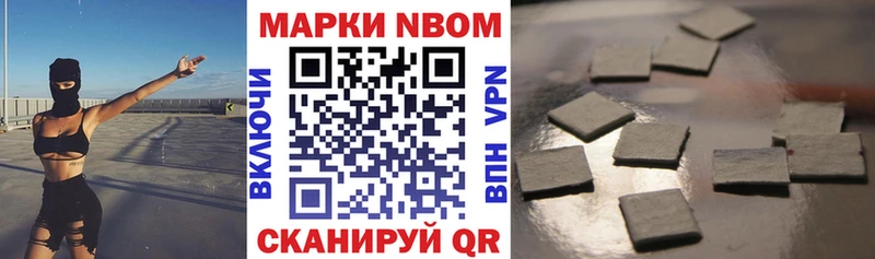 Наркотические марки 1500мкг  мориарти как зайти  Моздок 