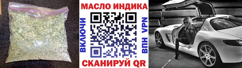 где можно купить наркотик  Моздок  hydra ТОР  Дистиллят ТГК концентрат 