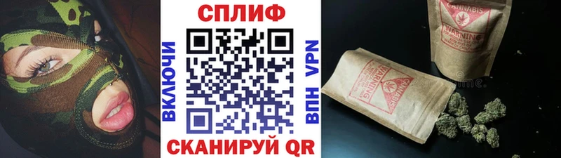 Бошки Шишки Ganja  Моздок 